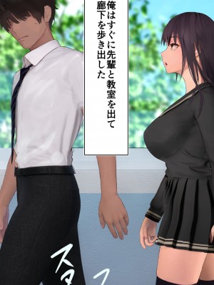 [STUDIOふあん (dikkosan)] 妊娠係 雁屋先輩と俺の孕ませ1ヵ月間_0366