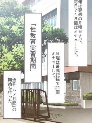 [STUDIOふあん (dikkosan)] 妊娠係 雁屋先輩と俺の孕ませ1ヵ月間_0352