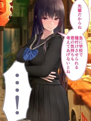 [STUDIOふあん (dikkosan)] 妊娠係 雁屋先輩と俺の孕ませ1ヵ月間_0584