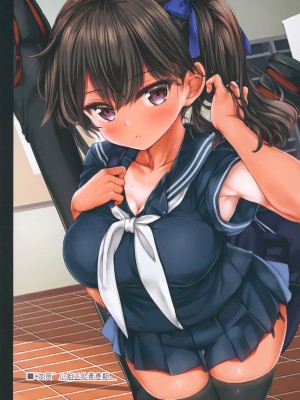 (C99) [虹元少女 (虫エさん)] 提督の中休み。令 (艦隊これくしょん -艦これ-) [绅士仓库汉化]_10