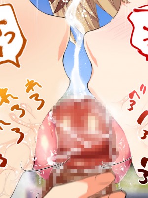 [STUDIOふあん (来鈍)] 陸上部女子は俺の生オナホ!!! 連続射精編 (オリジナル)_oAeeAei_277