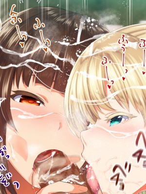 [STUDIOふあん (来鈍)] 陸上部女子は俺の生オナホ!!! 連続射精編 (オリジナル)_oAeeAeiEZEaEtn_239
