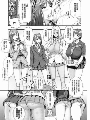 [M1saki個人重嵌][空巣] ミウリヅマ_M1saki03_021