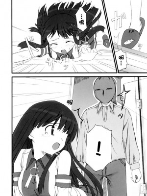 [悠月工房] (ふたば☆文化祭2) [じぇのばけーき (たかやKi)] 正しい？OSの扱い方 1 (OSたん)_07