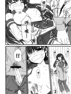 [悠月工房] (ふたば☆文化祭2) [じぇのばけーき (たかやKi)] 正しい？OSの扱い方 1 (OSたん)_13