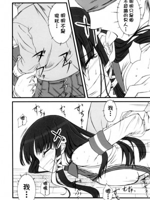 [悠月工房] (ふたば☆文化祭2) [じぇのばけーき (たかやKi)] 正しい？OSの扱い方 1 (OSたん)_17