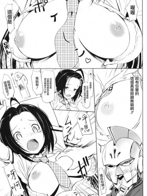 [悠月工房] (C76) [じぇのばけーき (たかやKi)] Summer Time Sexy Girl + おまけ (アイドルマスター)_04