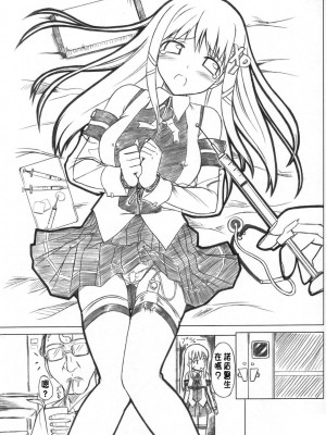 [悠月工房] (C71) [じぇのばけーき(たかやKi)] Love Like XP (OSたん)_15