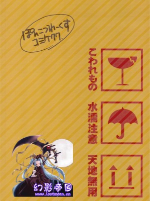 [神風漢化] (C77) [ぽんこつわーくす] ぽんこつグラフィティ08 (トゥハート2)_33