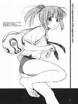 [月亮上的橘子] (C70) [紺野制作坊 (紺野あずれ)] 異性と実験してみよう。 (キミキス)_25