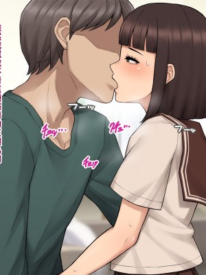[トランス・トリビューン (綿谷)] トモ堕ち〜最愛の彼女を寝取られた俺が一緒にメス堕ちさせられた話〜[中国語]_218