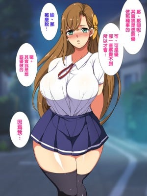 [ようかい玉の輿 (CHIRO)] オレが主人公！！（じゃなかった・・・）[天帝哥個人漢化]_060