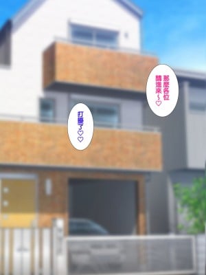 [ようかい玉の輿 (CHIRO)] オレが主人公！！（じゃなかった・・・）[天帝哥個人漢化]_449