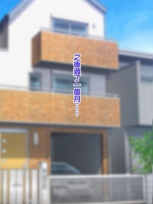 [ようかい玉の輿 (CHIRO)] オレが主人公！！（じゃなかった・・・）[天帝哥個人漢化]_220