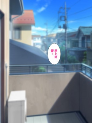 [ようかい玉の輿 (CHIRO)] オレが主人公！！（じゃなかった・・・）[天帝哥個人漢化]_360