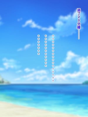 [ようかい玉の輿 (CHIRO)] オレが主人公！！（じゃなかった・・・）[天帝哥個人漢化]_264