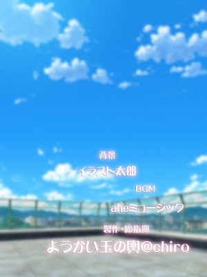 [ようかい玉の輿 (CHIRO)] オレが主人公！！（じゃなかった・・・）[天帝哥個人漢化]_021