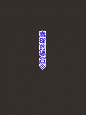 [ようかい玉の輿 (CHIRO)] オレが主人公！！（じゃなかった・・・）[天帝哥個人漢化]_482