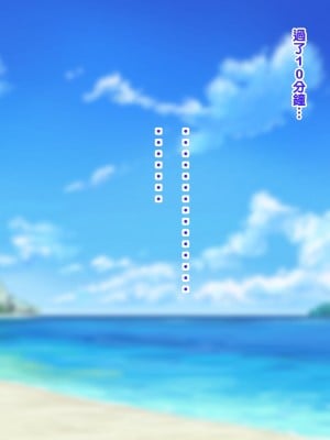 [ようかい玉の輿 (CHIRO)] オレが主人公！！（じゃなかった・・・）[天帝哥個人漢化]_263