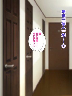 [ようかい玉の輿 (CHIRO)] オレが主人公！！（じゃなかった・・・）[天帝哥個人漢化]_558