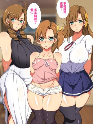 [ようかい玉の輿 (CHIRO)] オレが主人公！！（じゃなかった・・・）[天帝哥個人漢化]_018