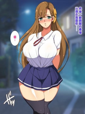 [ようかい玉の輿 (CHIRO)] オレが主人公！！（じゃなかった・・・）[天帝哥個人漢化]_058