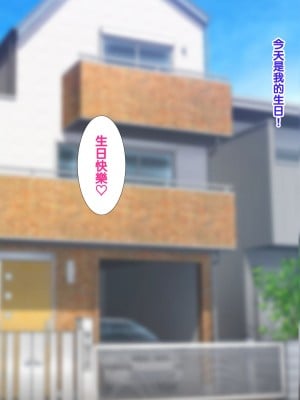 [ようかい玉の輿 (CHIRO)] オレが主人公！！（じゃなかった・・・）[天帝哥個人漢化]_480