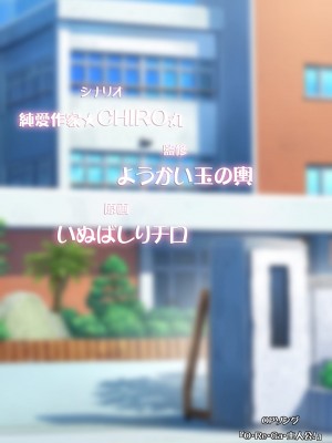 [ようかい玉の輿 (CHIRO)] オレが主人公！！（じゃなかった・・・）[天帝哥個人漢化]_020