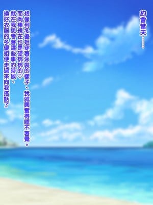 [ようかい玉の輿 (CHIRO)] オレが主人公！！（じゃなかった・・・）[天帝哥個人漢化]_258