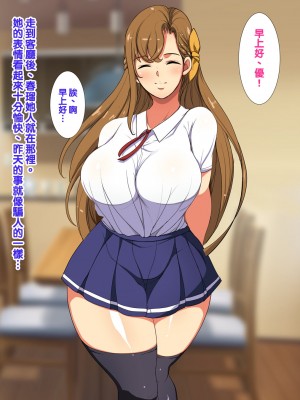 [ようかい玉の輿 (CHIRO)] オレが主人公！！（じゃなかった・・・）[天帝哥個人漢化]_095