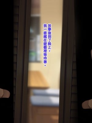[ようかい玉の輿 (CHIRO)] オレが主人公！！（じゃなかった・・・）[天帝哥個人漢化]_149