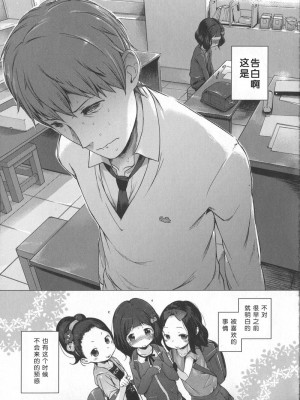 [へんりいだ] はつこいりぼん_108