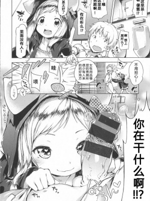 [へんりいだ] はつこいりぼん_177