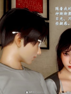 [流星] 催眠眼鏡 3 新妻教育_056