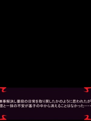 [あぐ] 激情のリビドー2_0003