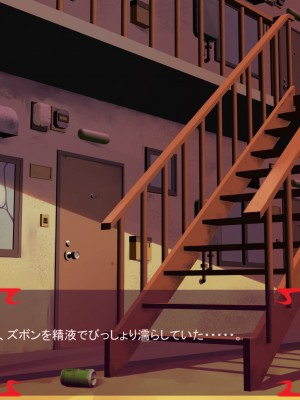 [あぐ] 激情のリビドー2_1682