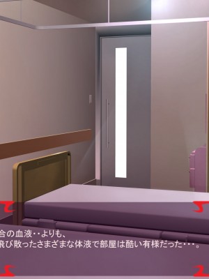 [あぐ] 激情のリビドー2_1084