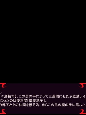 [あぐ] 激情のリビドー2_0002