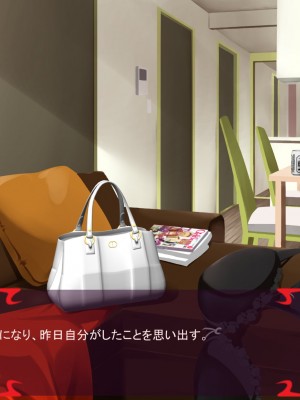 [あぐ] 激情のリビドー2_0136