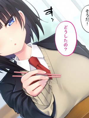 [サポットノーズ]  クソザコ洗脳委員長 ～高飛車で口煩い女子が催●術でアナル狂いに堕ちて淫らにオホオホ喘ぎまくる話～_104
