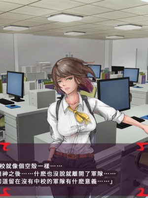 [あぐ] 激情のリビドー [巨乳星人個人漢化]_489