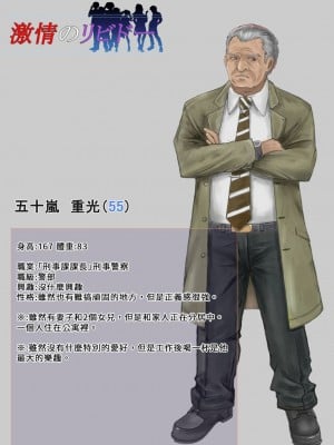 [あぐ] 激情のリビドー [巨乳星人個人漢化]_008