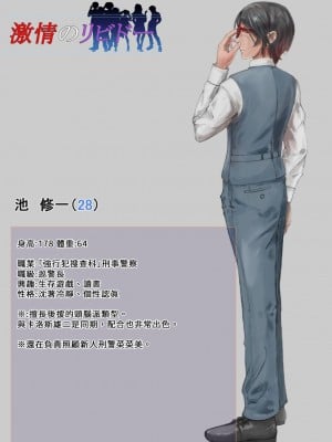 [あぐ] 激情のリビドー [巨乳星人個人漢化]_005
