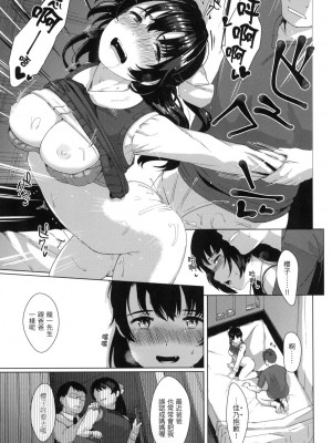 [風的工房][無碼][五月猫] 性なる処女たち 神聖性處女 無修正_風的工房 065