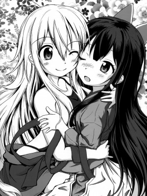 (AC2) [こねこぼたん (彩電)] 悪戯ぎつねと真っ白わんこ (うらら迷路帖) [透明声彩汉化组]_23