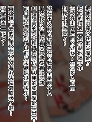[不咕鸟汉化组][いろりちろり (くりかま)] メスパパ 息子の親友のメスイキ彼女にさせられた父の俺_070_0065