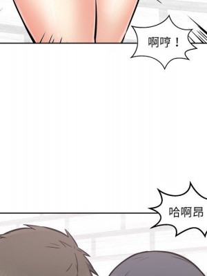 惡霸室友毋通來 89-90話_89_044