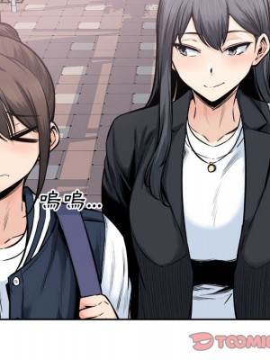 惡霸室友毋通來 89-90話_89_075