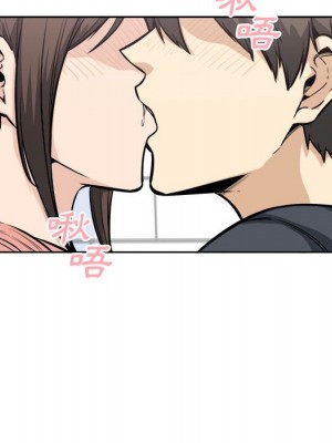 惡霸室友毋通來 89-90話_89_120