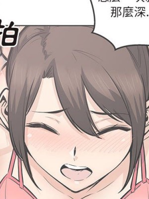惡霸室友毋通來 89-90話_90_002